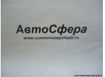 Штуцер угловой (Dong Feng/Донг Фенг) 34NC1C-06023