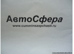 Держатель (Dong Feng/Донг Фенг) 34ZD2A-05071