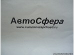 Зажимная пластина (Dong Feng/Донг Фенг) 3501N-024
