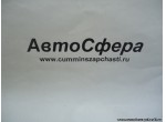 Заглушка (Dong Feng/Донг Фенг) 3501N-076