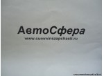 Держатель (Dong Feng/Донг Фенг) 3506086-T1400