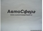 Шланг в сборе (Dong Feng/Донг Фенг) 3506120-K0902