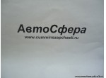 Держатель пучка нейлоновых шлангов (Dong Feng/Донг Фенг) 3506174-C0100