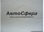 Держатель (Dong Feng/Донг Фенг) 3506311-K0300