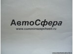 Держатель (Dong Feng/Донг Фенг) 3506316-K0800