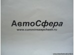 Держатель (Dong Feng/Донг Фенг) 3506361-K0800