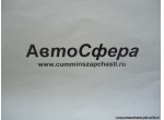 Держатель (Dong Feng/Донг Фенг) 3506363-K0800