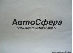 Шланг в сборе (Dong Feng/Донг Фенг) 3506510-K0100