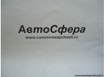 Шланг в сборе (Dong Feng/Донг Фенг) 3506516-K0800