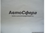 Держатель (Dong Feng/Донг Фенг) 3506826-T0400