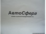Держатель шланга (Dong Feng/Донг Фенг) 3506826-T0500