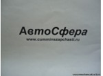 Технологическая компоновка электромагнитного клапана установки ABS заднего моста (Dong Feng/Донг Фенг) 3506952-T0100