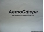 Тяга (Dong Feng/Донг Фенг) 3513113-K0100
