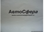 Ресивер дополнительный в сборе (Dong Feng/Донг Фенг) 3513210-K0300