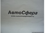 Клапан ручного тормоза прицепа в сборе (Dong Feng/Донг Фенг) 3517020-C0101