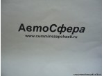Штуцер многоканальный в сборе (Dong Feng/Донг Фенг) 3525NC1C-010