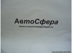 Рычаг в сборе (Dong Feng/Донг Фенг) 3542220-K0801