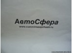 Тяга в сборе (Dong Feng/Донг Фенг) 3542240-K0801