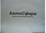 Электромагнитный клапан системы ABS в сборе (Dong Feng/Донг Фенг) 3550ZB6-001