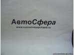 Торцевой штуцер трубы (Dong Feng/Донг Фенг) 35BY-06513