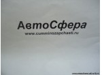 Подкладка (Dong Feng/Донг Фенг) 35E55-13013