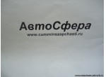 Держатель (Dong Feng/Донг Фенг) 35E56-06204