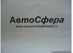 Держатель хомута верхний (Dong Feng/Донг Фенг) 35N12-06621