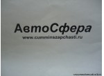 Держатель хомута нижний (Dong Feng/Донг Фенг) 35N12-06622