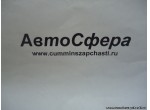 Лента (Dong Feng/Донг Фенг) 35NC1-06105