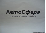 Штуцер-угольник (Dong Feng/Донг Фенг) 35T01-06101