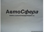 Штуцер-угольник (Dong Feng/Донг Фенг) 35T01-06119