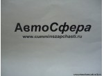 Держатель гибких шлангов для заднего моста (Dong Feng/Донг Фенг) 35T01-06214