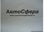 Держатель хомута (Dong Feng/Донг Фенг) 35T01-06612