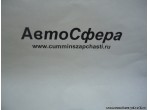Штуцер (Dong Feng/Донг Фенг) 35Z41-06037