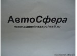 Штуцер (Dong Feng/Донг Фенг) 35ZB1-06513