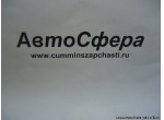 Стальной трос в сборе (Dong Feng/Донг Фенг) 35ZB1B-42015