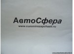Планка прижимная аккумулятора в сборе (Dong Feng/Донг Фенг) 3703130-K0300