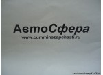 Защитный чехол (Dong Feng/Донг Фенг) 3724902-C0100
