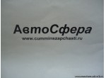 Защитный чехол (Dong Feng/Донг Фенг) 3724903-C0100
