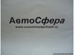 Защитный чехол (Dong Feng/Донг Фенг) 3724904-C0100