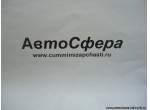 Упор (Dong Feng/Донг Фенг) 3724952-T0300