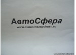 Левая передняя противотуманная фара в сборе (Dong Feng/Донг Фенг) 3732020-С0100, 3732020-C0100