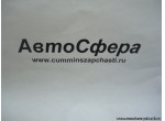 Штуцер водопровода (Dong Feng/Донг Фенг) 3747043-C0100
