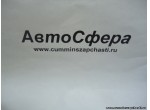 Держатель вспомогательной кнопки пуска двигателя (Dong Feng/Донг Фенг) 3750131-T0300