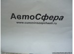 Отражатель в сборе (Dong Feng/Донг Фенг) 3763010-C0100