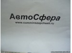 Держатель автомагнитолы левый (Dong Feng/Донг Фенг) 3775011-C0100