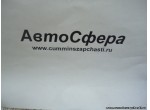 Держатель автомагнитолы правый (Dong Feng/Донг Фенг) 3775012-C0100