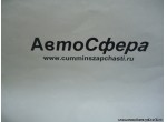 Крепежная лента (Dong Feng/Донг Фенг) 37N-24224