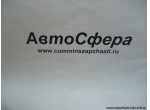 Зуммер (Dong Feng/Донг Фенг) 37N-57010