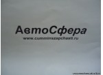 Соединительная розетка типа 24N (Dong Feng/Донг Фенг) 37Z07-30010